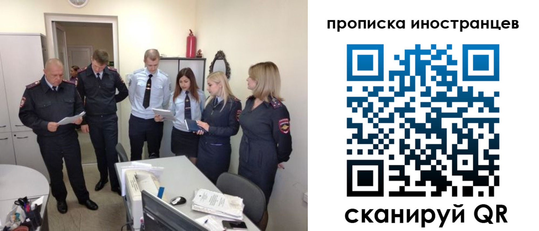 где прописаться в Владимире