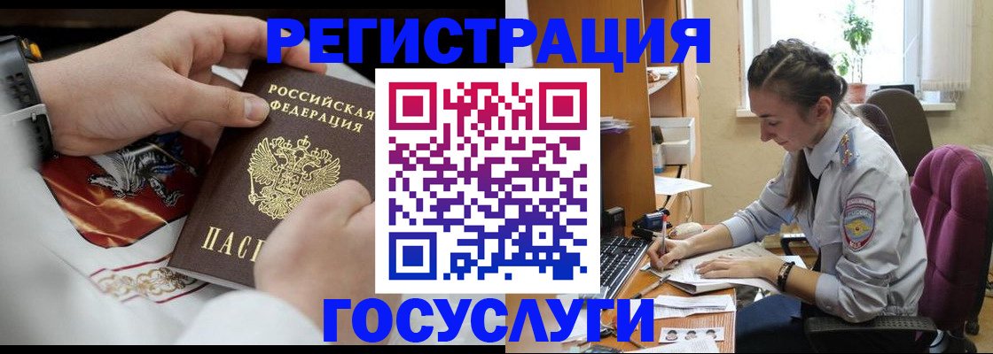 временная регистрация гарантия в Владимире