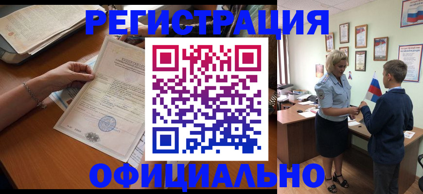 временная регистрация в квартире в Владимире